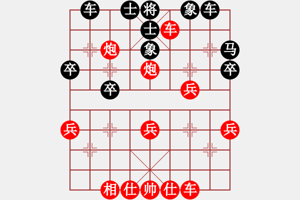 象棋棋谱图片:“自”字 第四局 - 步数:30 象棋棋谱图片:“自”字 第四局 - 步数:30