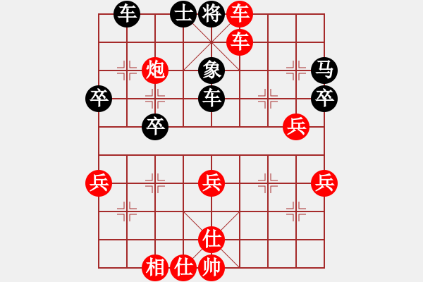 象棋棋谱图片:“自”字 第四局 - 步数:37 象棋棋谱图片:“自”字 第四局 - 步数:37