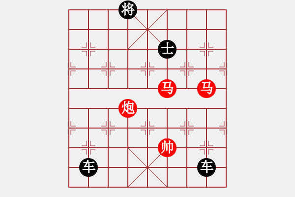 象棋棋谱图片:第204关 五国攻秦 - 步数:0 象棋棋谱图片:第204关 五国攻秦 - 步数:0