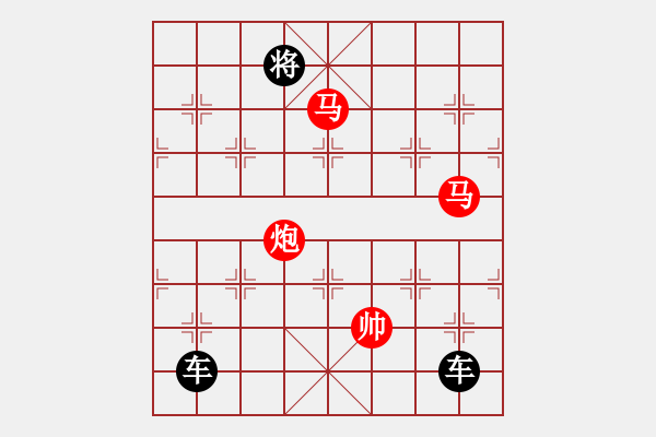 象棋棋谱图片:第204关 五国攻秦 - 步数:10 象棋棋谱图片:第204关 五国攻秦 - 步数:10