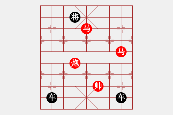 象棋棋谱图片：第204关 五国攻秦 - 步数：10 