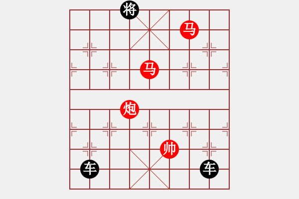 象棋棋谱图片:第204关 五国攻秦 - 步数:20 象棋棋谱图片:第204关 五国攻秦 - 步数:20