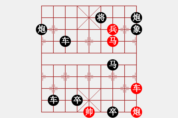 象棋棋谱图片:第240关 秦灭六国 - 步数:0 象棋棋谱图片:第240关 秦灭六国 - 步数:0