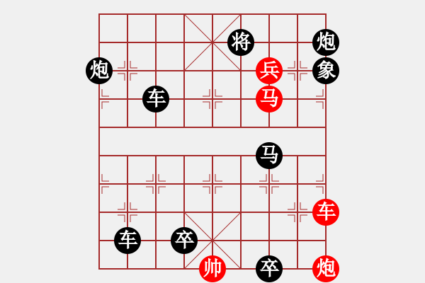 象棋棋谱图片：第240关 秦灭六国 - 步数：0 