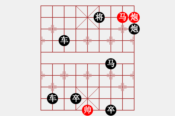 象棋棋谱图片:第240关 秦灭六国 - 步数:7 象棋棋谱图片:第240关 秦灭六国 - 步数:7