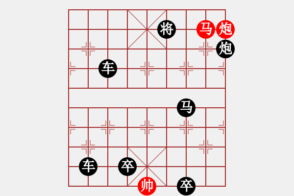 象棋棋谱图片：第240关 秦灭六国 - 步数：7 