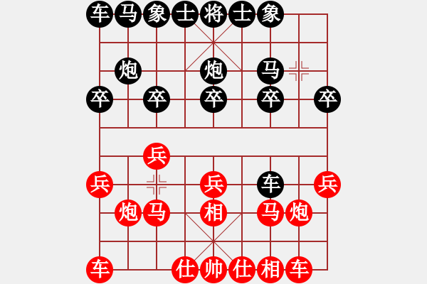 象棋棋谱图片:“无”字 第一局 - 步数:10 象棋棋谱图片:“无”字 第一局 - 步数:10