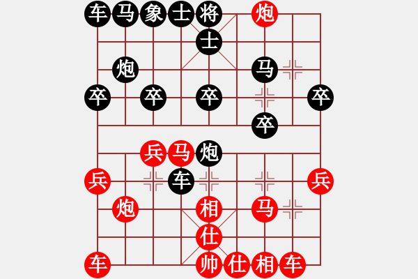 象棋棋谱图片:“无”字 第一局 - 步数:20 象棋棋谱图片:“无”字 第一局 - 步数:20