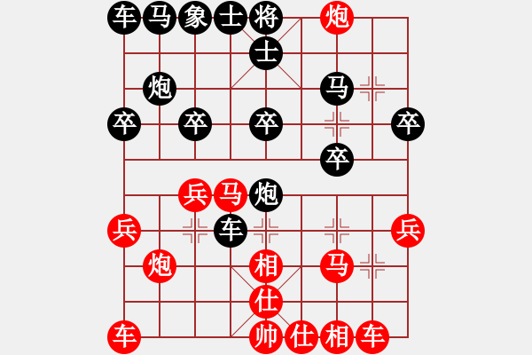 象棋棋谱图片：“无”字 第一局 - 步数：20 