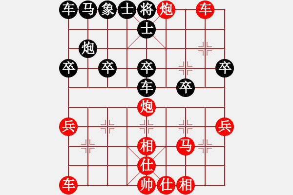 象棋棋谱图片:“无”字 第一局 - 步数:30 象棋棋谱图片:“无”字 第一局 - 步数:30