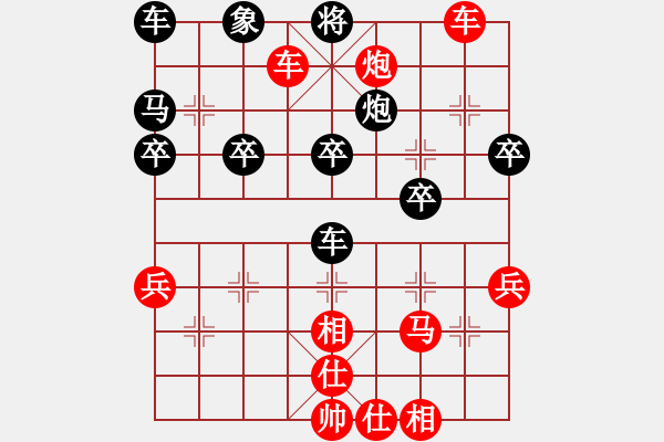 象棋棋谱图片:“无”字 第一局 - 步数:39 象棋棋谱图片:“无”字 第一局 - 步数:39