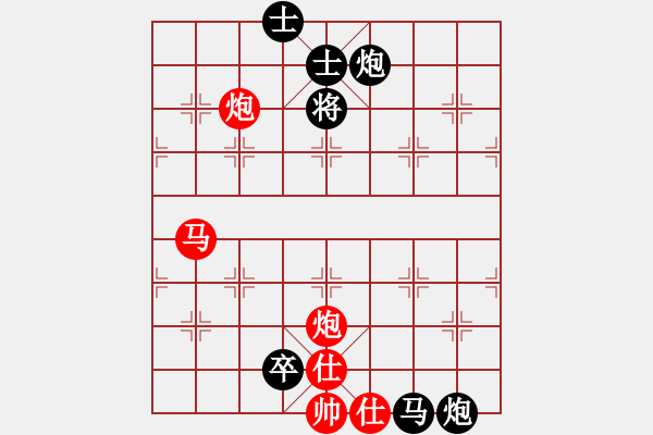 象棋棋谱图片:第100关 楚失彭城 - 步数:0 象棋棋谱图片:第100关 楚失彭城 - 步数:0