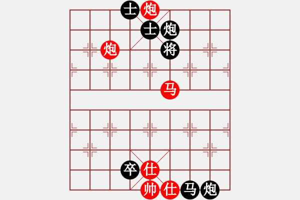 象棋棋谱图片：第100关 楚失彭城 - 步数：10 