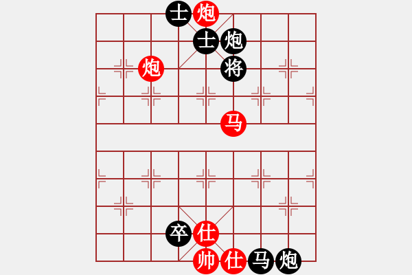 象棋棋谱图片:第100关 楚失彭城 - 步数:10 象棋棋谱图片:第100关 楚失彭城 - 步数:10