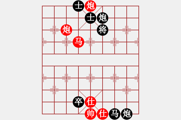 象棋棋谱图片:第100关 楚失彭城 - 步数:11 象棋棋谱图片:第100关 楚失彭城 - 步数:11