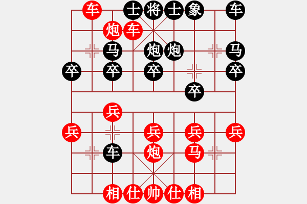 象棋棋谱图片:019列炮破补士角炮局 - 步数:27 象棋棋谱图片:019列炮破补士角炮局 - 步数:27