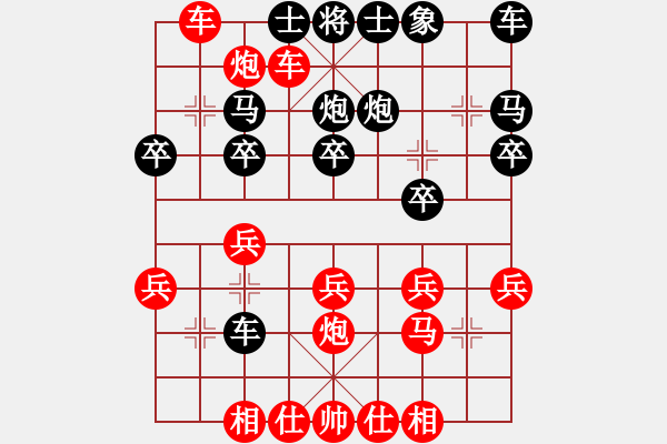 象棋棋谱图片：019列炮破补士角炮局 - 步数：27 