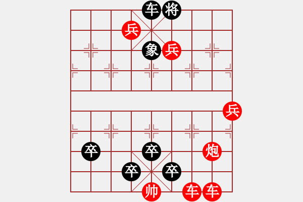 象棋棋谱图片:第001局 七星曜彩 - 步数:0 象棋棋谱图片:第001局 七星曜彩 - 步数:0