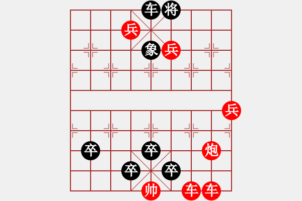 象棋棋谱图片：第001局 七星曜彩 - 步数：0 