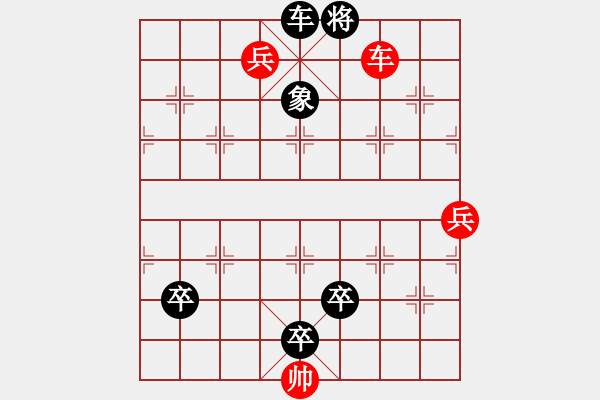 象棋棋谱图片:第001局 七星曜彩 - 步数:10 象棋棋谱图片:第001局 七星曜彩 - 步数:10