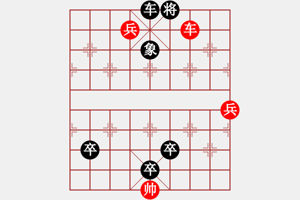 象棋棋谱图片：第001局 七星曜彩 - 步数：10 