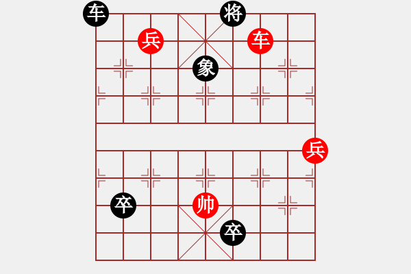 象棋棋谱图片:第001局 七星曜彩 - 步数:20 象棋棋谱图片:第001局 七星曜彩 - 步数:20