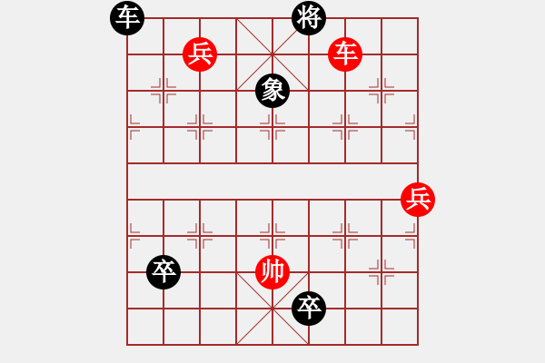 象棋棋谱图片：第001局 七星曜彩 - 步数：20 