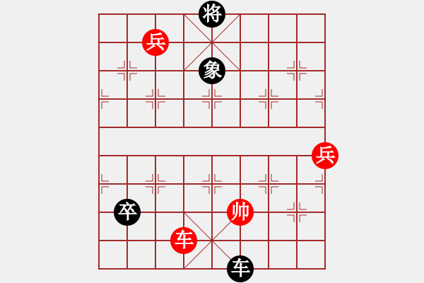 象棋棋谱图片：第001局 七星曜彩 - 步数：30 