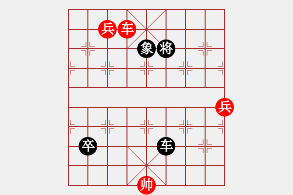 象棋棋谱图片:第001局 七星曜彩 - 步数:40 象棋棋谱图片:第001局 七星曜彩 - 步数:40