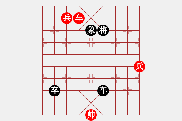 象棋棋谱图片：第001局 七星曜彩 - 步数：40 