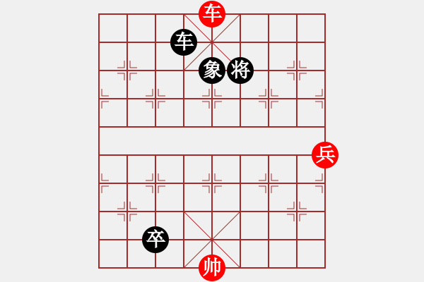 象棋棋谱图片:第001局 七星曜彩 - 步数:50 象棋棋谱图片:第001局 七星曜彩 - 步数:50