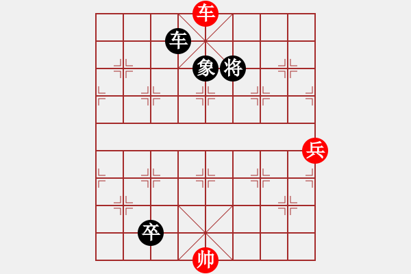 象棋棋谱图片：第001局 七星曜彩 - 步数：50 