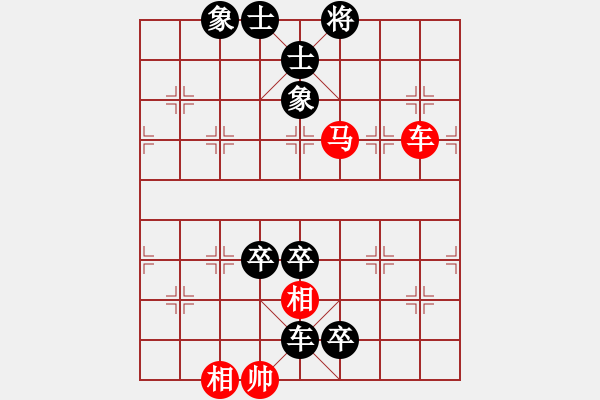 象棋棋谱图片：第165关 美人计 - 步数：0 