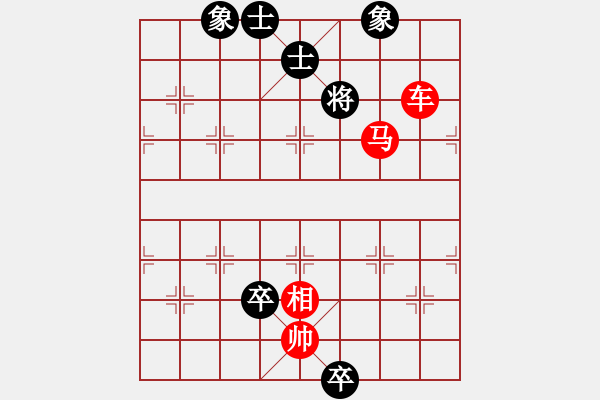 象棋棋谱图片:第165关 美人计 - 步数:15 象棋棋谱图片:第165关 美人计 - 步数:15