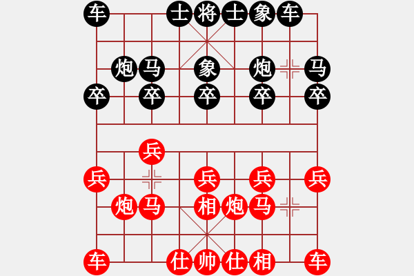 象棋棋谱图片：徐崇峰 先和 赵金成  - 步数：10 