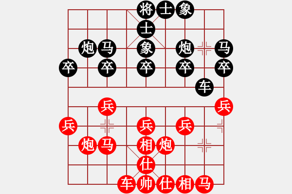 象棋棋谱图片:徐崇峰 先和 赵金成 - 步数:20 象棋棋谱图片:徐崇峰 先和 赵金成 - 步数:20