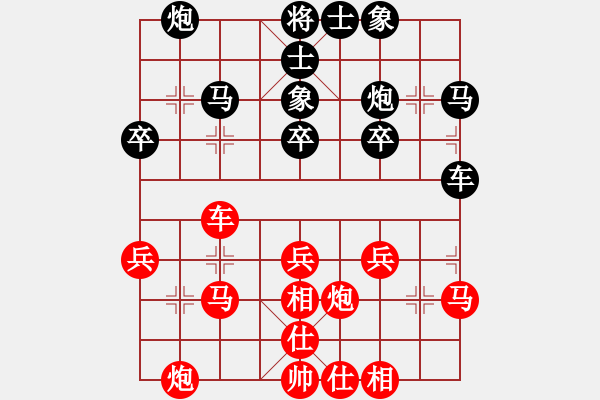 象棋棋谱图片:徐崇峰 先和 赵金成 - 步数:30 象棋棋谱图片:徐崇峰 先和 赵金成 - 步数:30