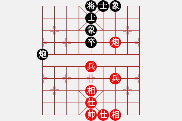 象棋棋谱图片:徐崇峰 先和 赵金成 - 步数:49 象棋棋谱图片:徐崇峰 先和 赵金成 - 步数:49