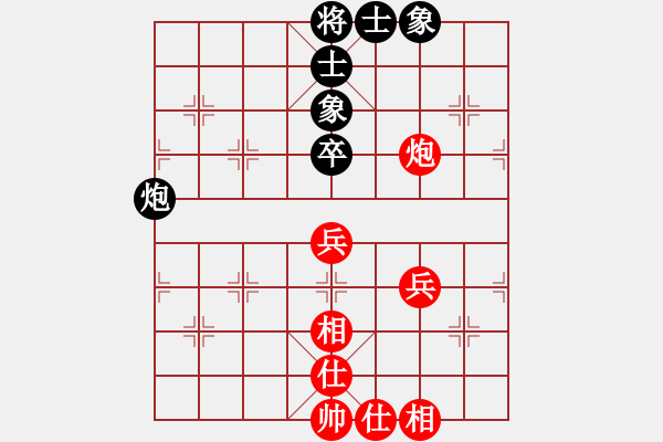 象棋棋谱图片：徐崇峰 先和 赵金成  - 步数：49 