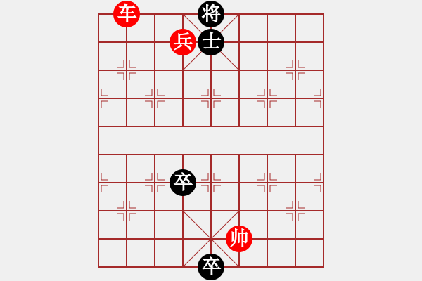 象棋棋谱图片:第223关 陉城之战 - 步数:29 象棋棋谱图片:第223关 陉城之战 - 步数:29