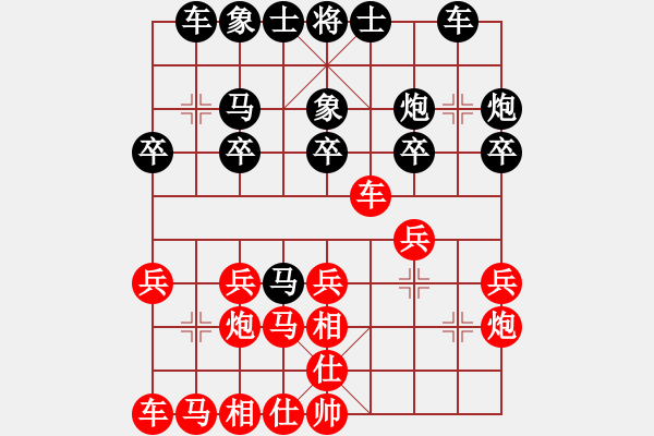 象棋棋谱图片:弈乘初集外编第三种象棋萃菁选粹第一局 杨万源(先) 张锦荣(胜) - 步数:20 象棋棋谱图片:弈乘初集外编第三种象棋萃菁选粹第一局 杨万源(先) 张锦荣(胜) - 步数:20