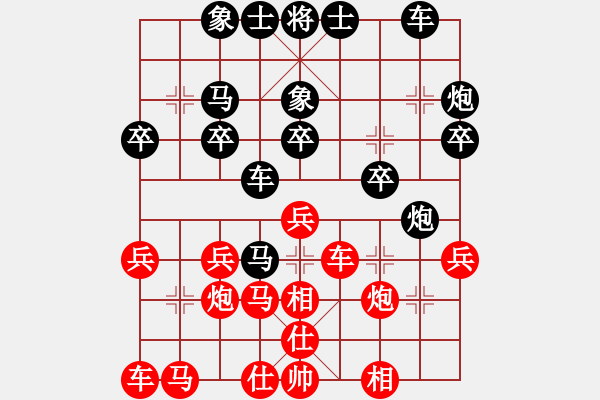 象棋棋谱图片:弈乘初集外编第三种象棋萃菁选粹第一局 杨万源(先) 张锦荣(胜) - 步数:30 象棋棋谱图片:弈乘初集外编第三种象棋萃菁选粹第一局 杨万源(先) 张锦荣(胜) - 步数:30