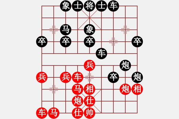 象棋棋谱图片:弈乘初集外编第三种象棋萃菁选粹第一局 杨万源(先) 张锦荣(胜) - 步数:40 象棋棋谱图片:弈乘初集外编第三种象棋萃菁选粹第一局 杨万源(先) 张锦荣(胜) - 步数:40
