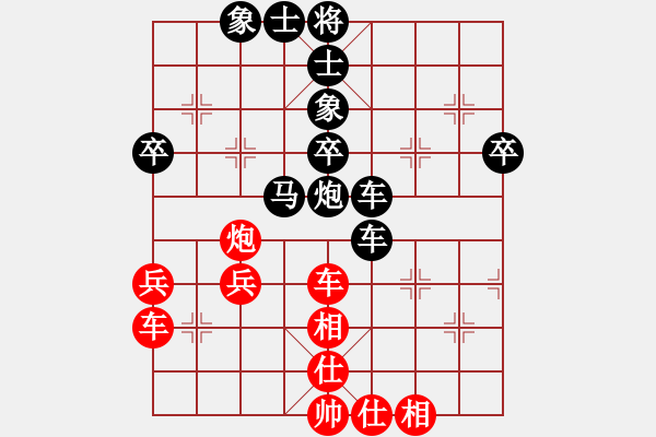 象棋棋谱图片:弈乘初集外编第三种象棋萃菁选粹第一局 杨万源(先) 张锦荣(胜) - 步数:76 象棋棋谱图片:弈乘初集外编第三种象棋萃菁选粹第一局 杨万源(先) 张锦荣(胜) - 步数:76