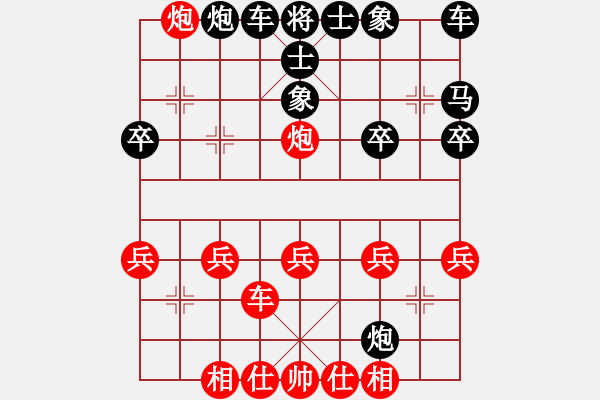 象棋棋谱图片:014右炮横车破象局 - 步数:23 象棋棋谱图片:014右炮横车破象局 - 步数:23