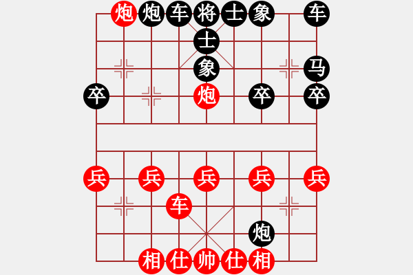 象棋棋谱图片：014右炮横车破象局 - 步数：23 