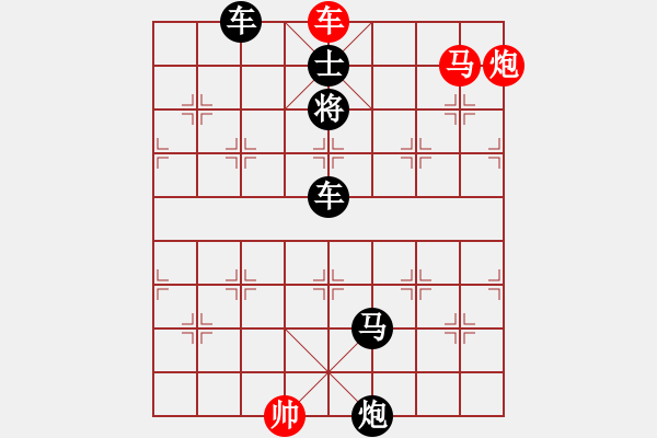 象棋棋谱图片:第154关 吴越交恶 - 步数:20 象棋棋谱图片:第154关 吴越交恶 - 步数:20