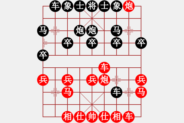 象棋棋谱图片:“出”字 第四局 - 步数:20 象棋棋谱图片:“出”字 第四局 - 步数:20