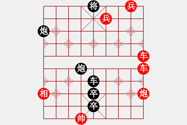 象棋棋谱图片:第014局 十三太保 - 步数:0 象棋棋谱图片:第014局 十三太保 - 步数:0