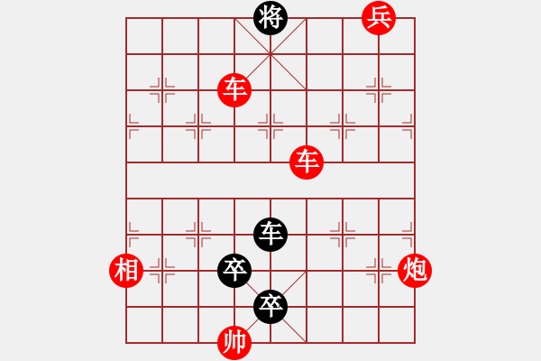 象棋棋谱图片:第014局 十三太保 - 步数:10 象棋棋谱图片:第014局 十三太保 - 步数:10